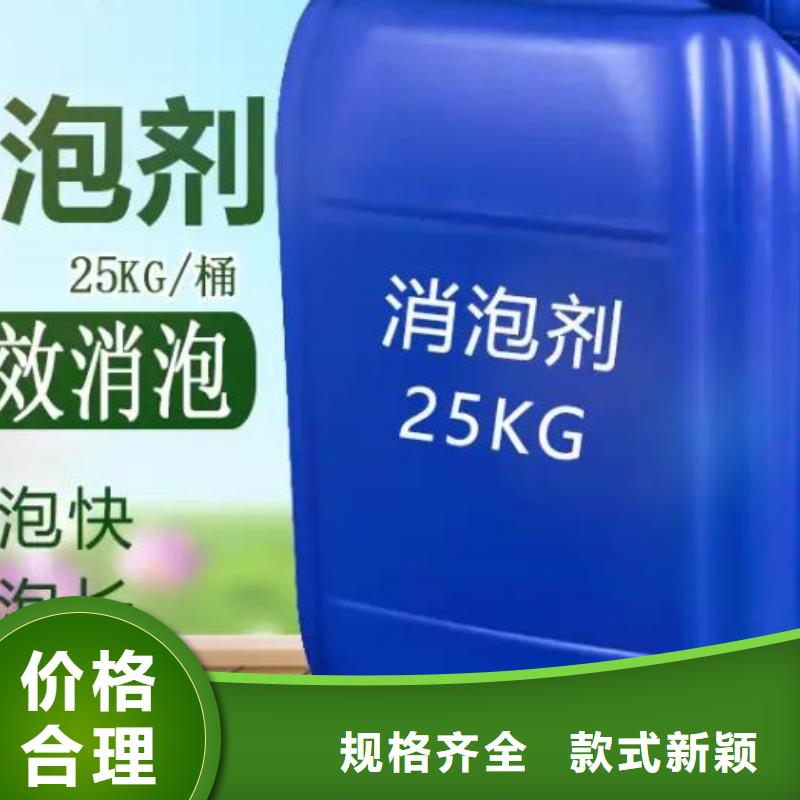  消泡剂一个起售
