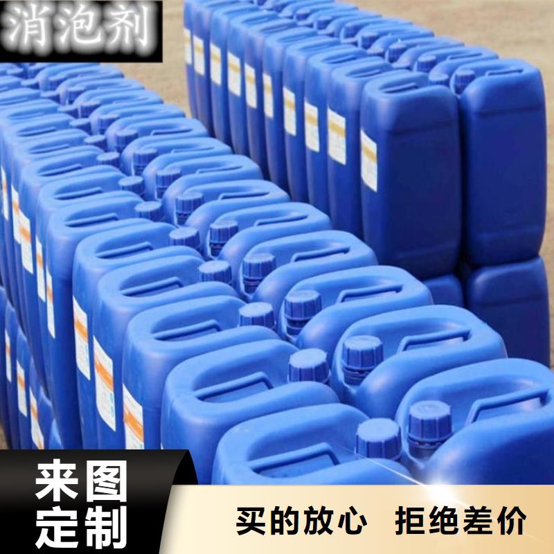 消泡剂品质保障售后无忧