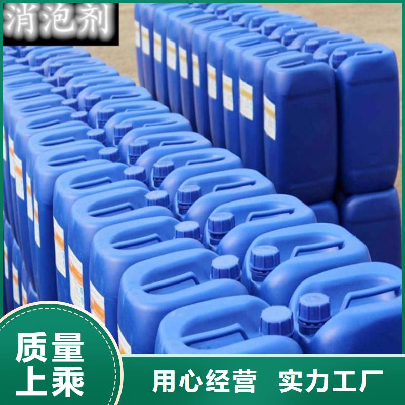 消泡剂专业生产团队