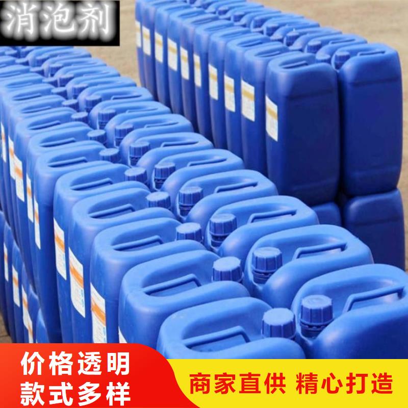 消泡剂海量库存