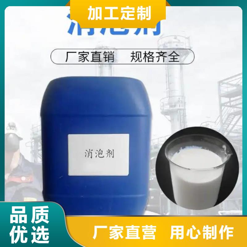 消泡剂多年行业积累