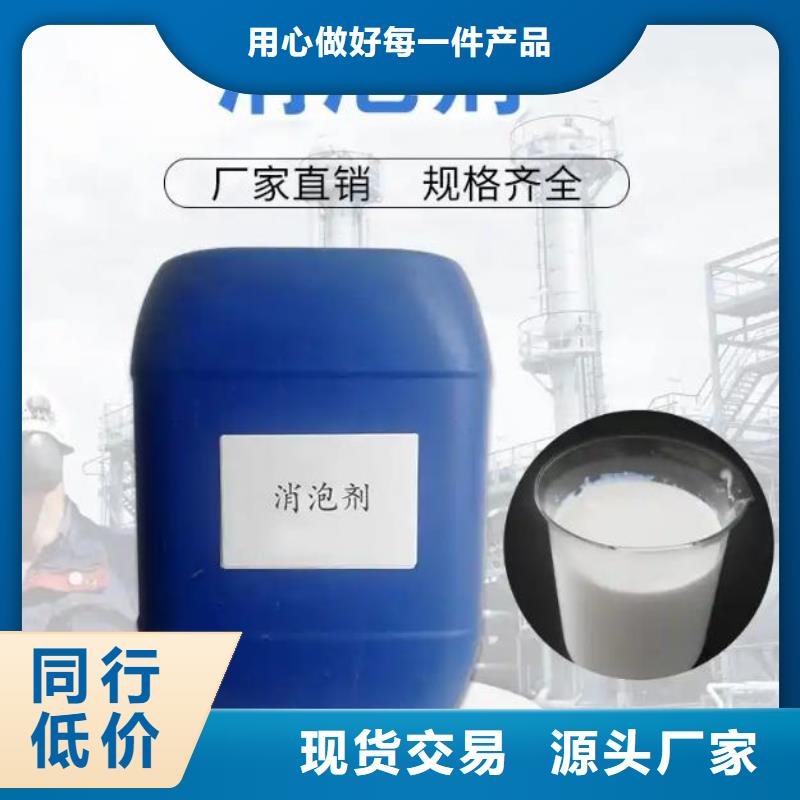 消泡剂可定制有保障