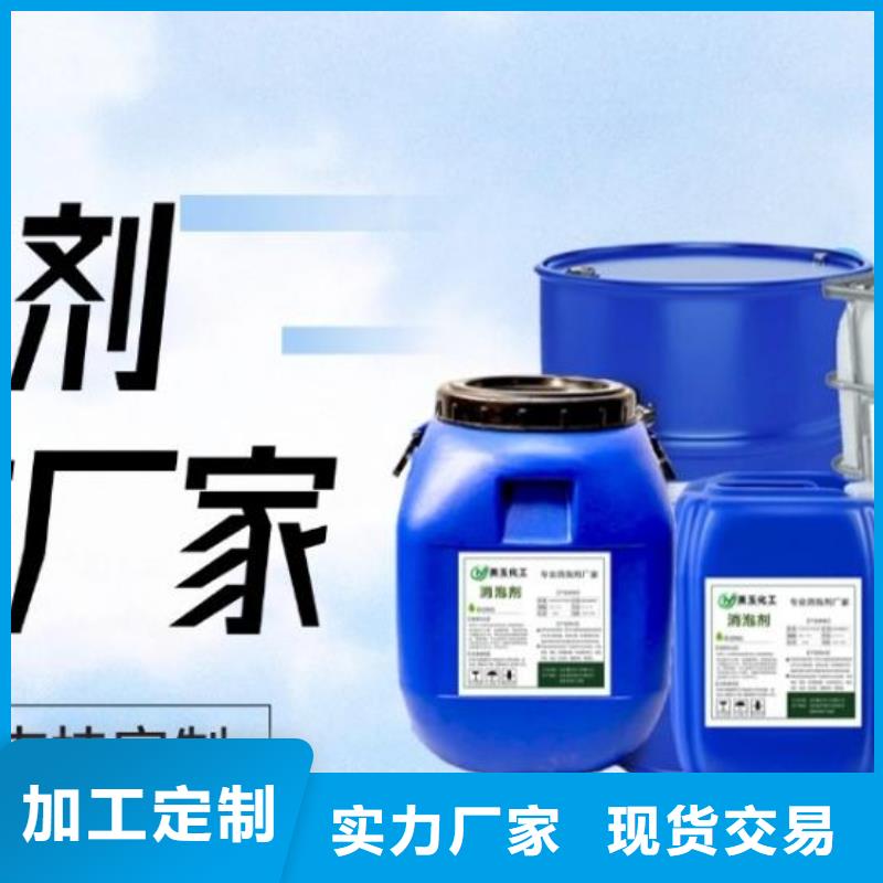  消泡剂现货直发