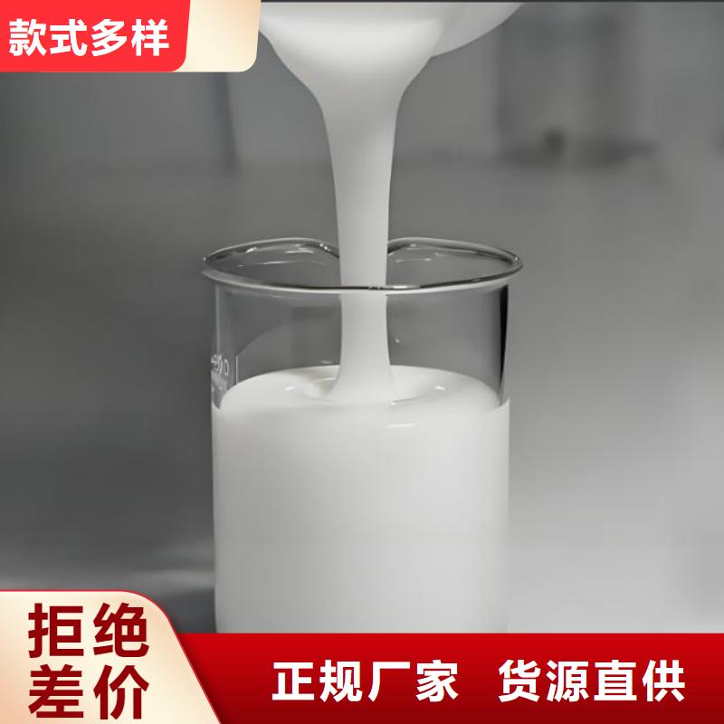 消泡剂出货及时