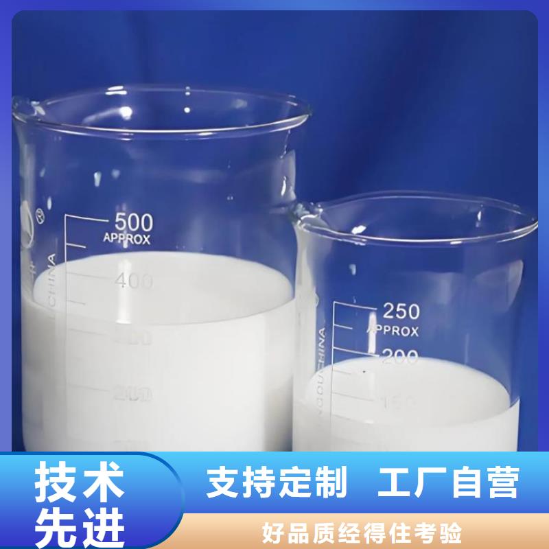 消泡剂好货直供