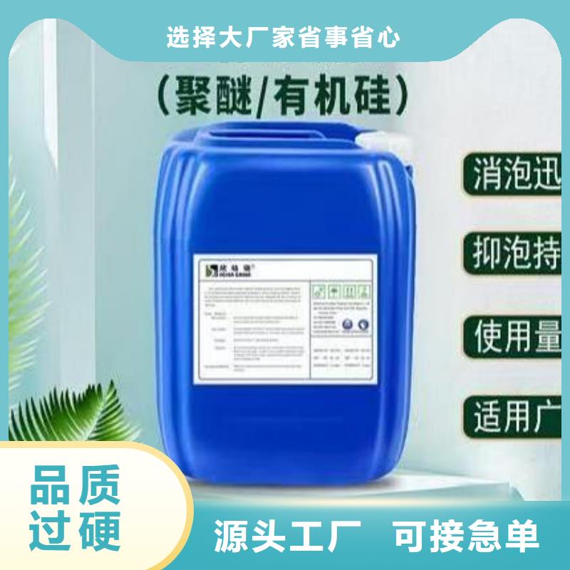 消泡剂供应