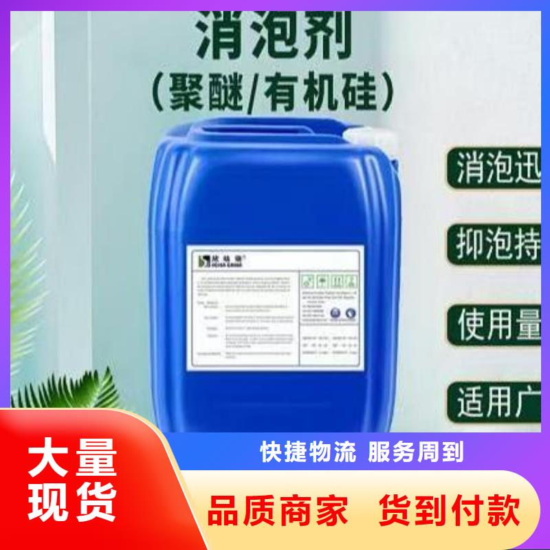 消泡剂规格型号全