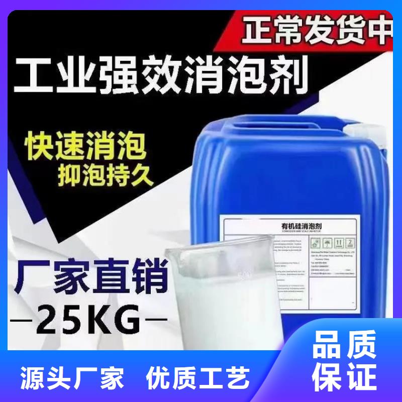  消泡剂生产厂家