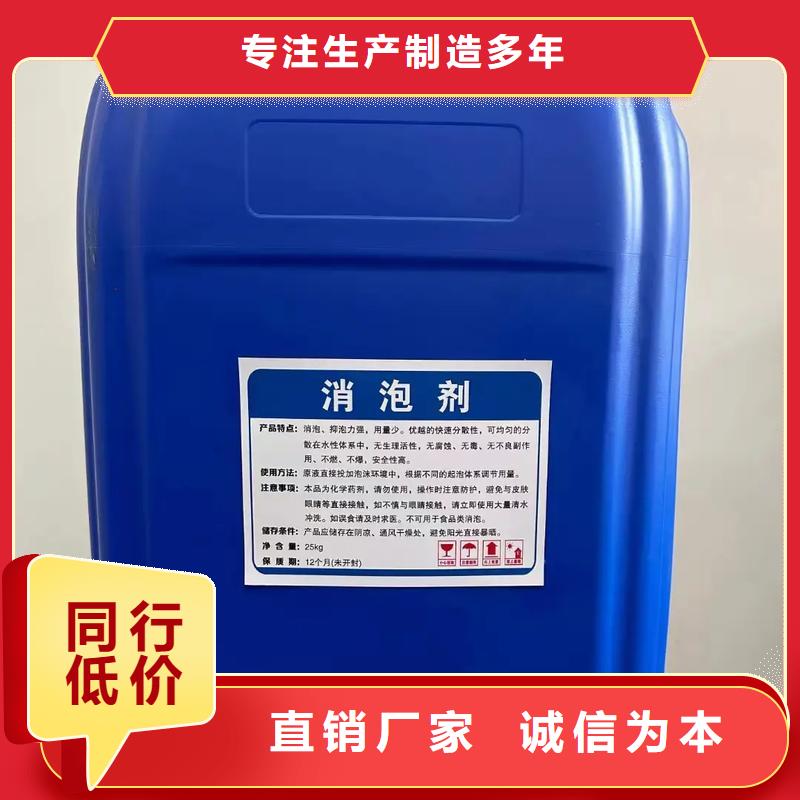 消泡剂源头直供