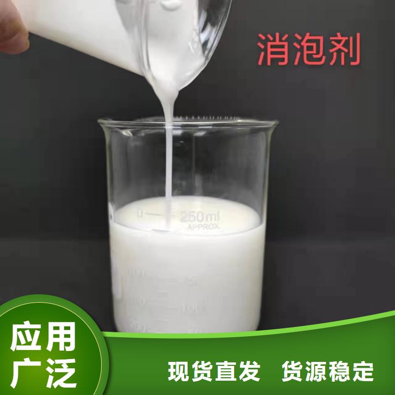 消泡剂来图定制量大从优