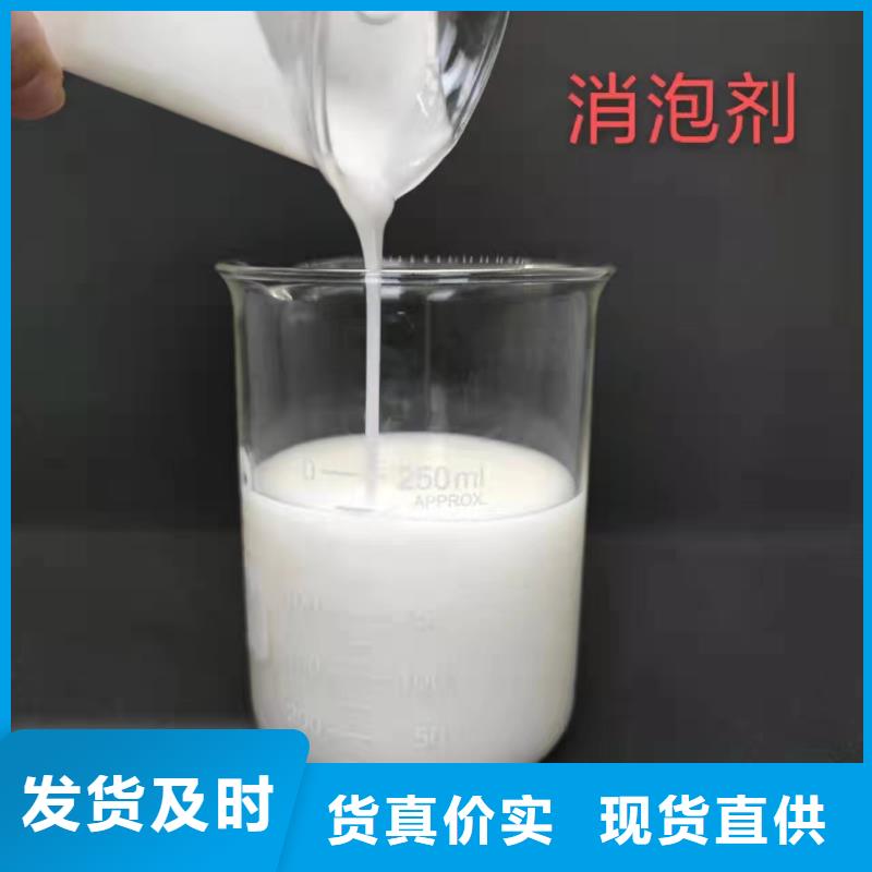 消泡剂我们更专业