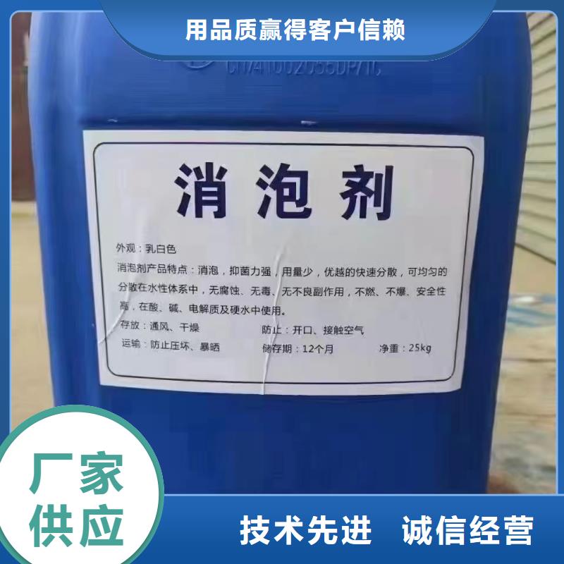 消泡剂厂家实力雄厚