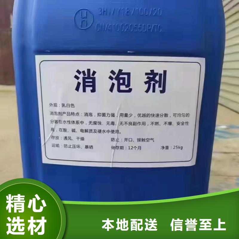 消泡剂满足您多种采购需求