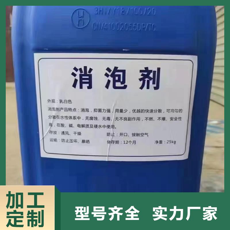 有机硅消泡剂图片厂家