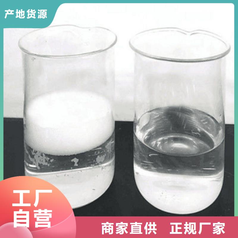 消泡剂一手货源源头厂家