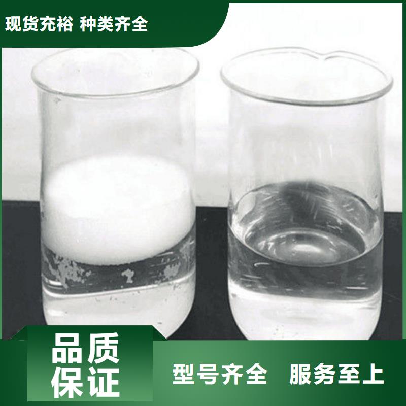 消泡剂厂家供应