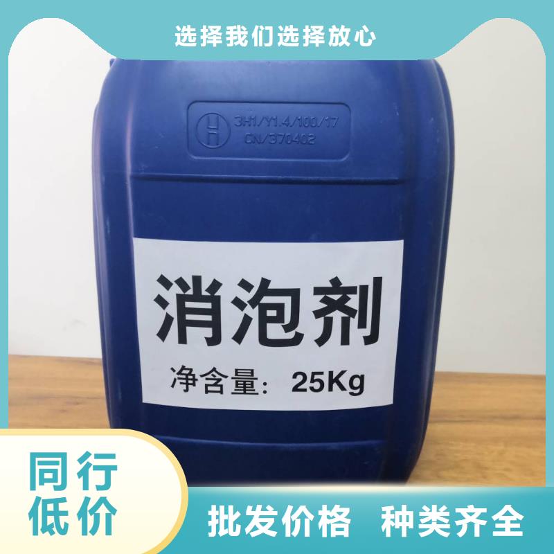  消泡剂做工精细