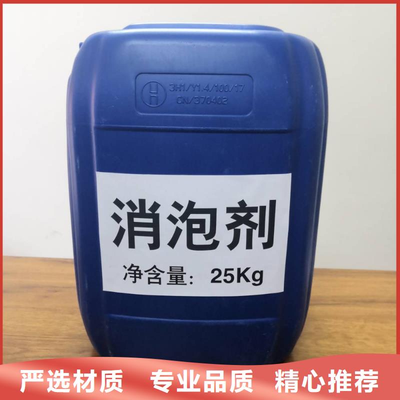消泡剂厂家工艺先进