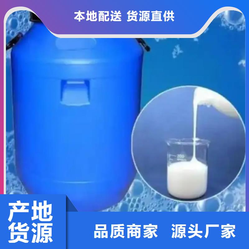 消泡剂出货及时