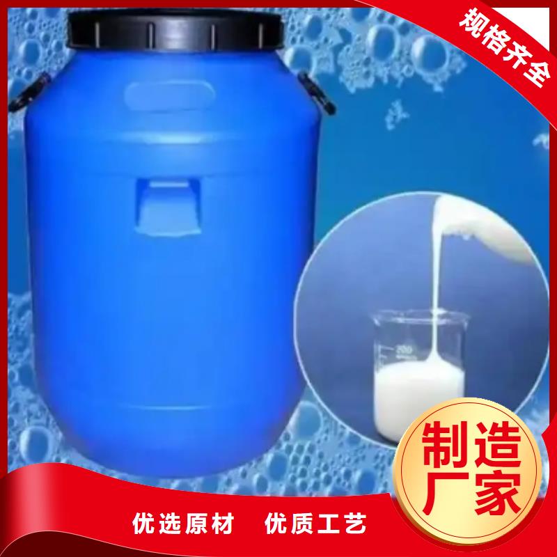 【消泡剂反渗透阻垢剂按需定做】