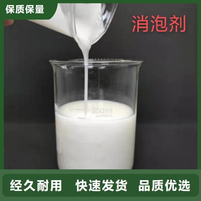 消泡剂_液体碳源厂家厂家直接面向客户