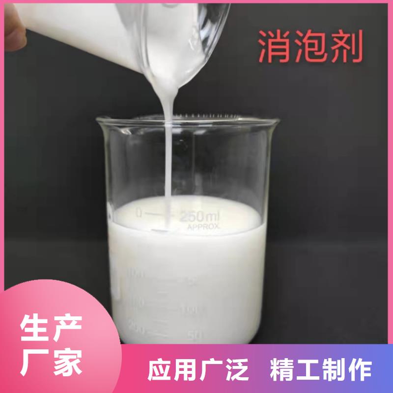  消泡剂质量检测