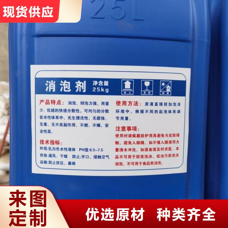消泡剂严格把控质量