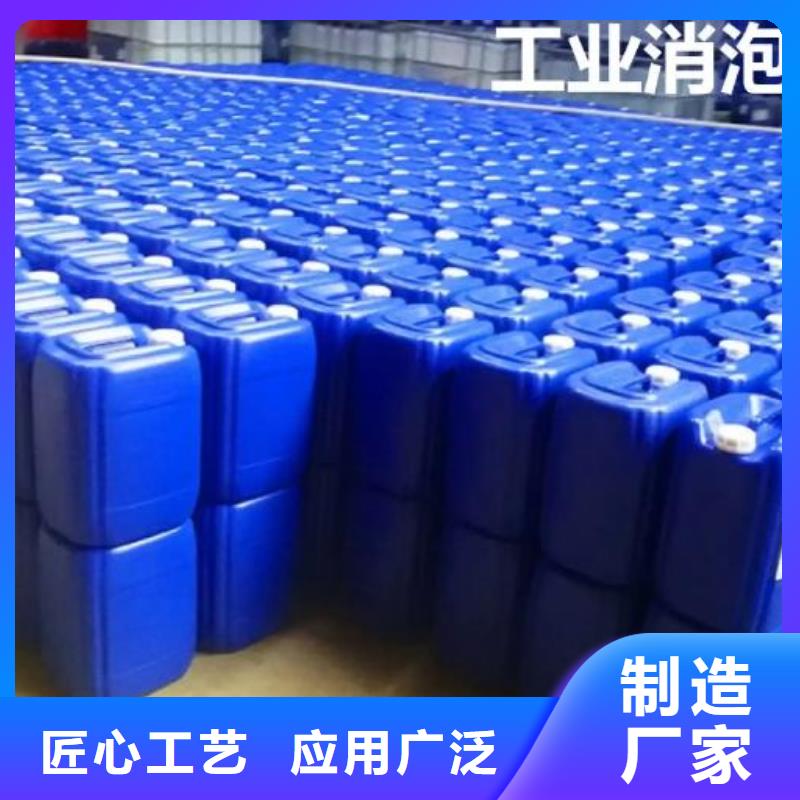 消泡剂厂家实力雄厚
