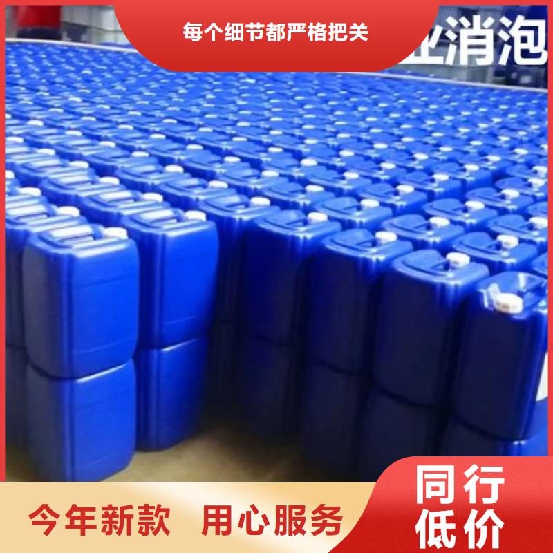 消泡剂产地货源