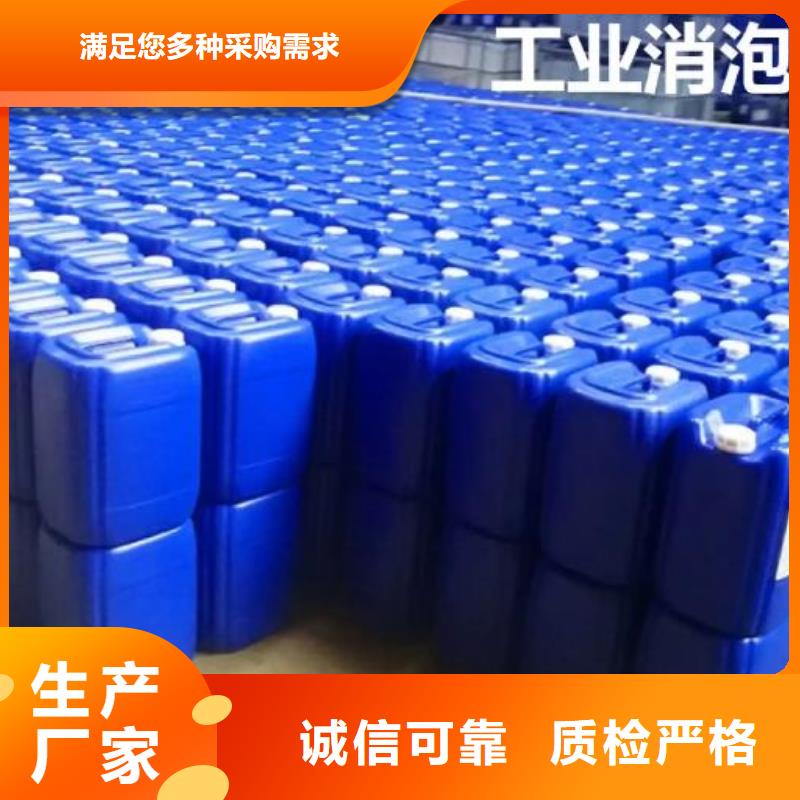 消泡剂海量库存