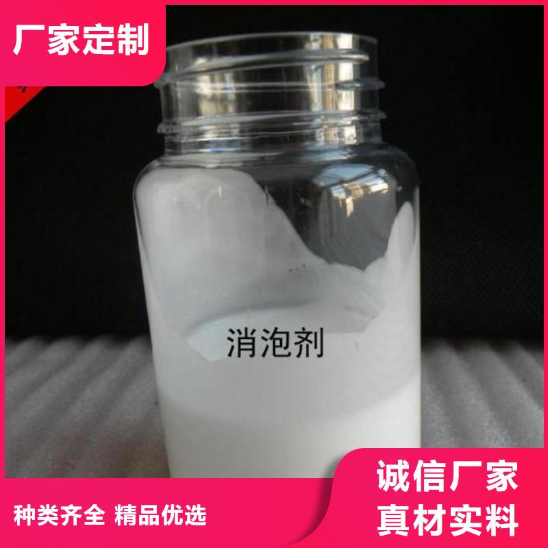 有机硅消泡剂价格实惠质量保证