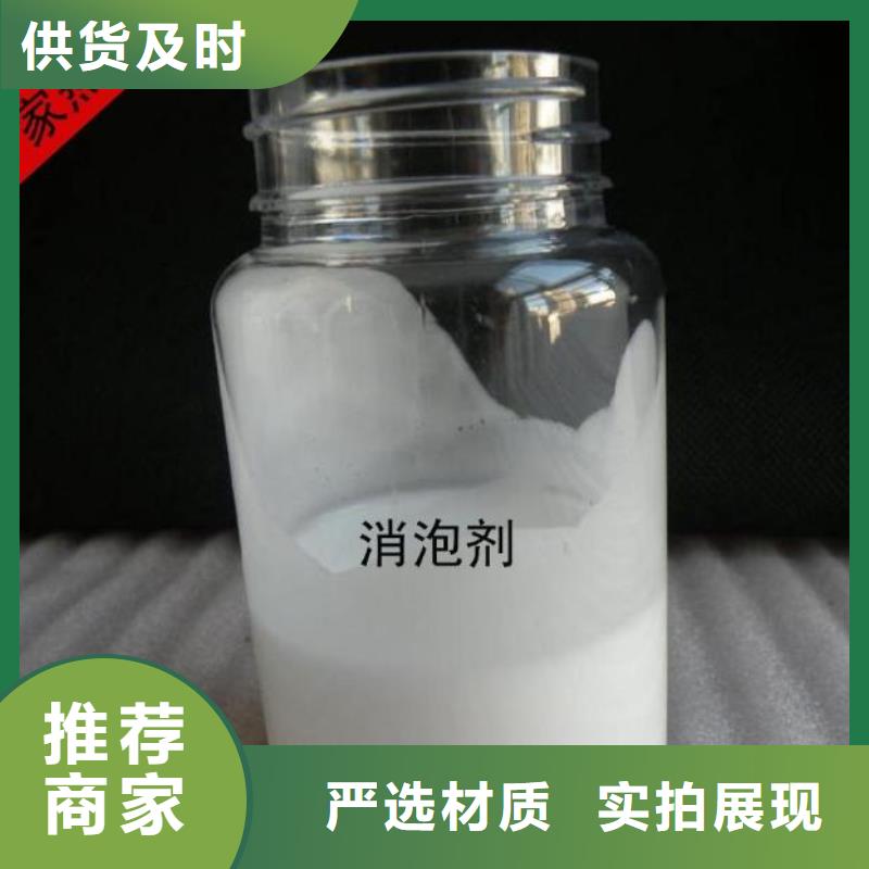消泡剂通过检测