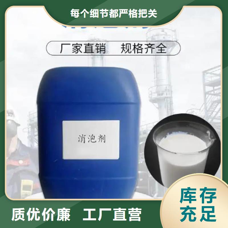 消泡剂用心细节