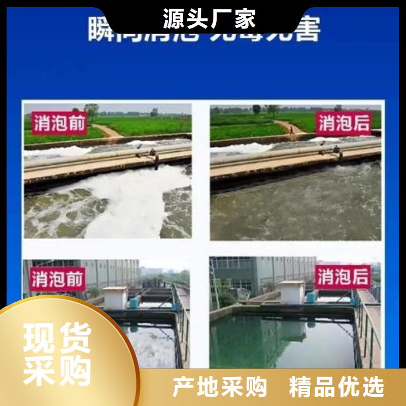 消泡剂打造好品质