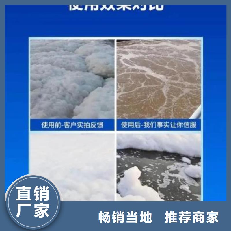 消泡剂厂家十分靠谱