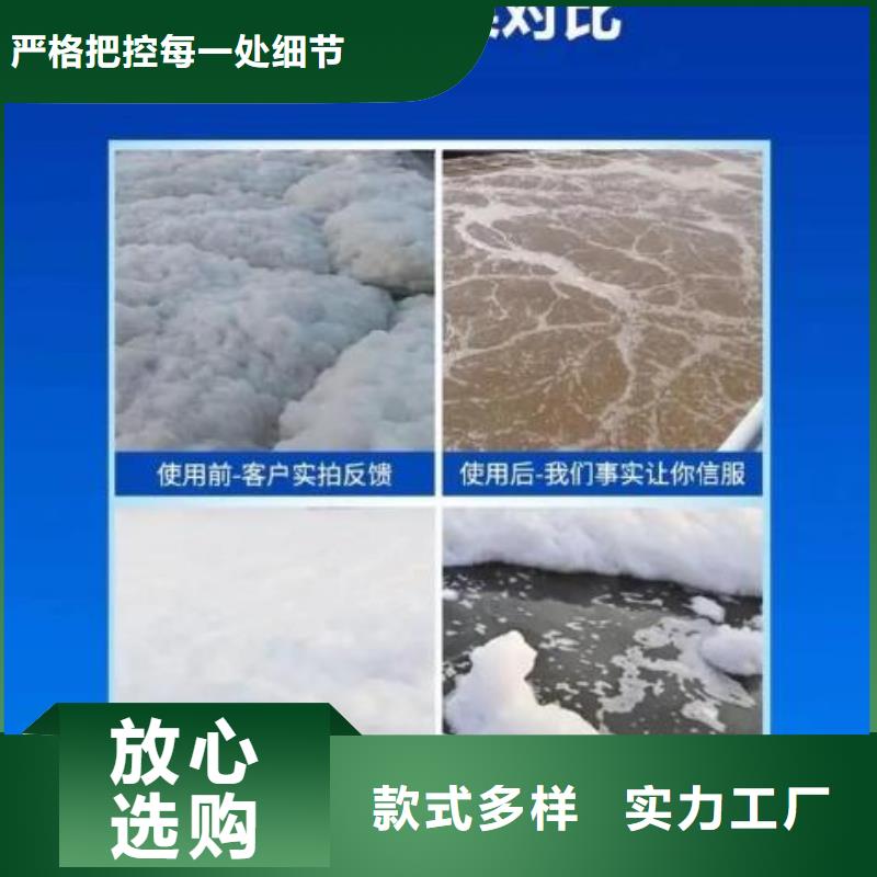 有机硅消泡剂价格实惠质量保证
