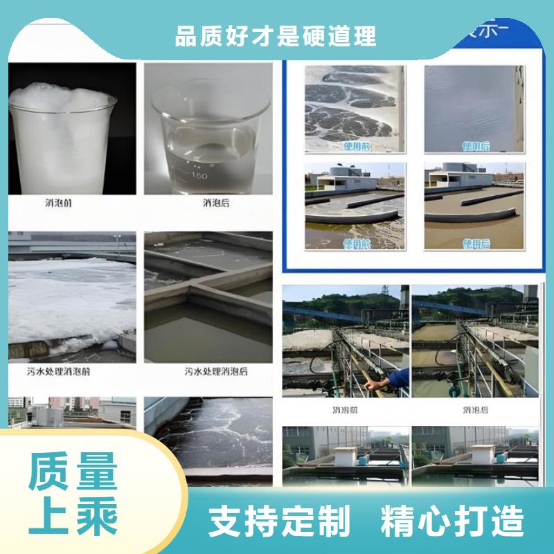 消泡剂品质有保障
