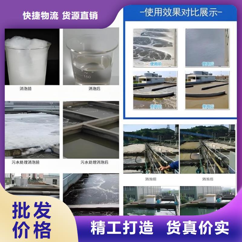 消泡剂厂家大量现货