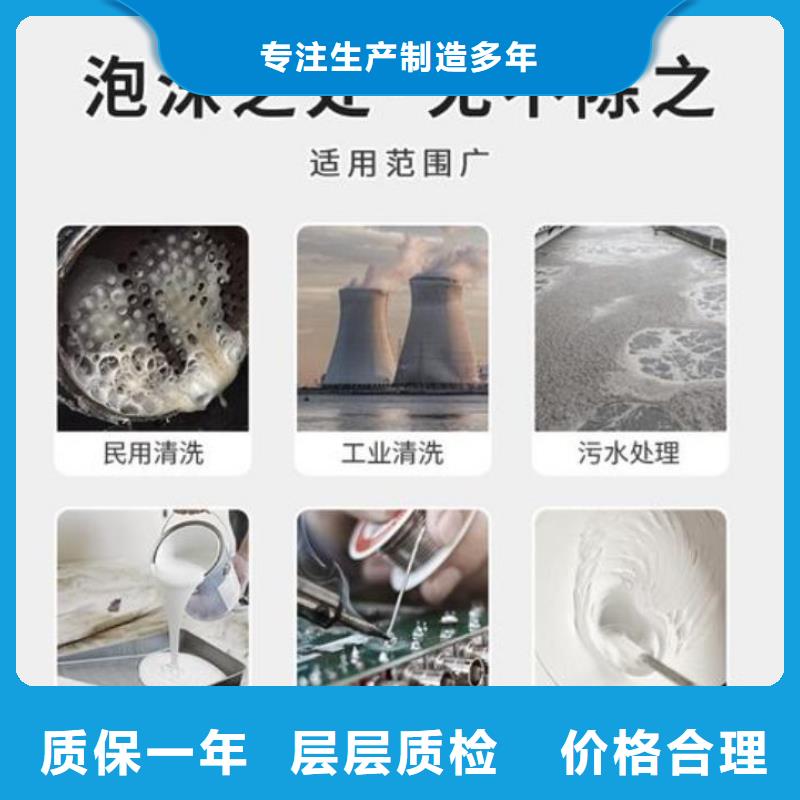  消泡剂高性价比