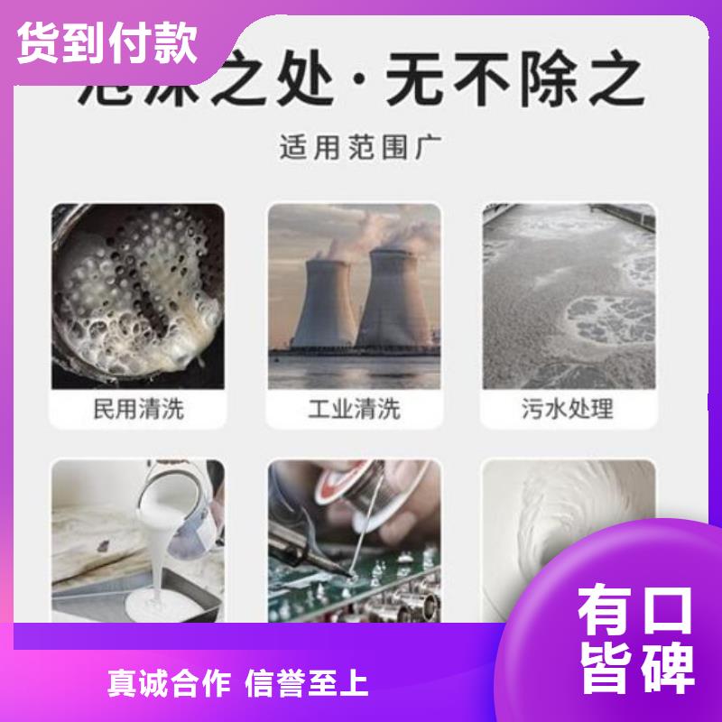 消泡剂源头采购