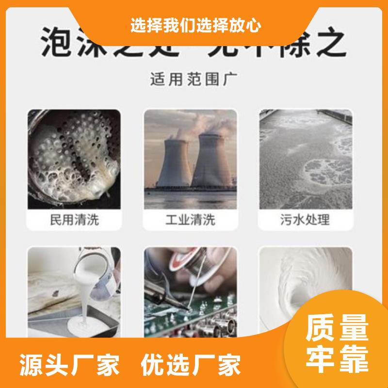 聚醚消泡剂货源充足
