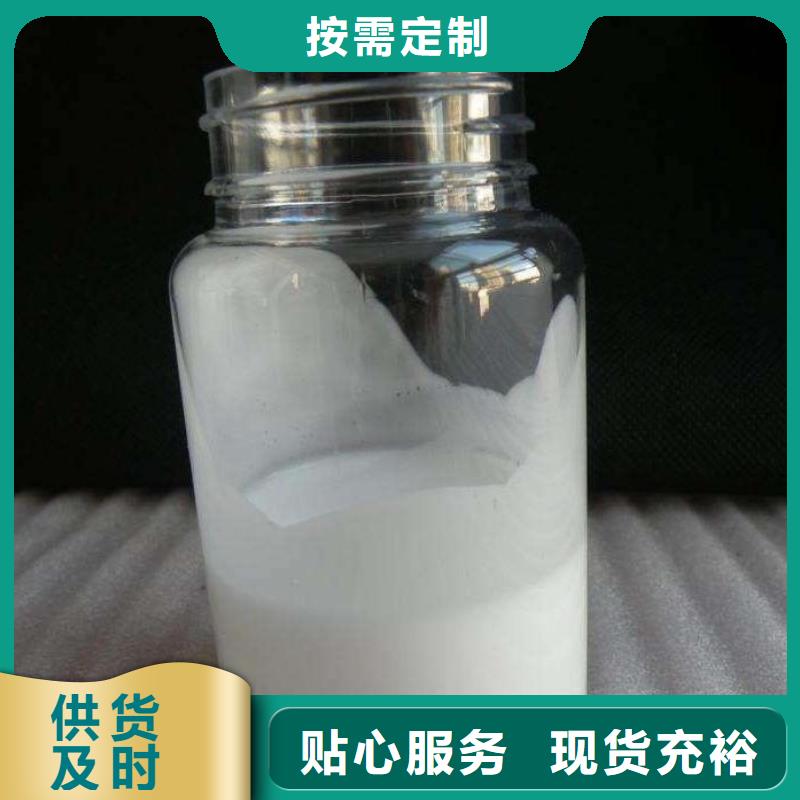 【消泡剂反渗透阻垢剂按需定做】