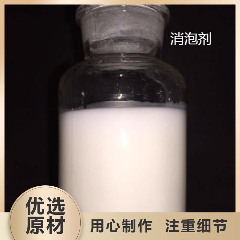 消泡剂可定制有保障