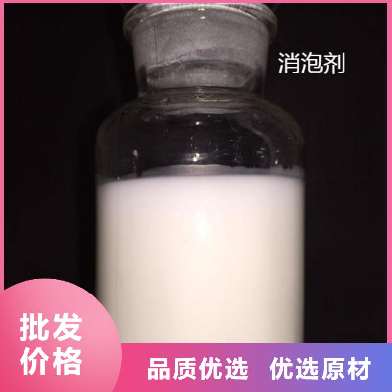 【消泡剂复合碳源诚信可靠】