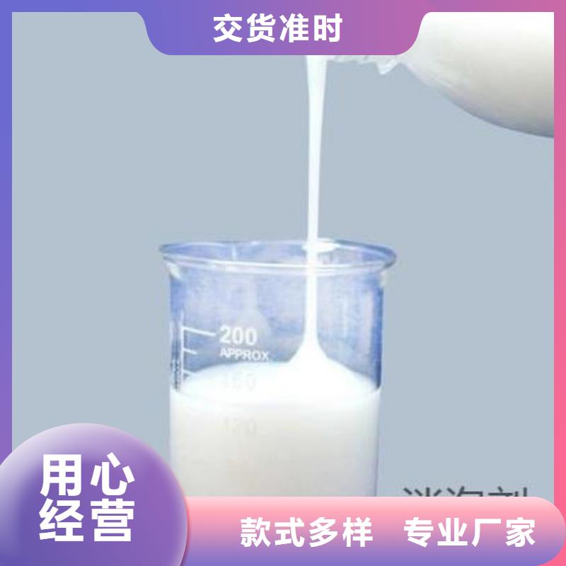 消泡剂支持定制加工