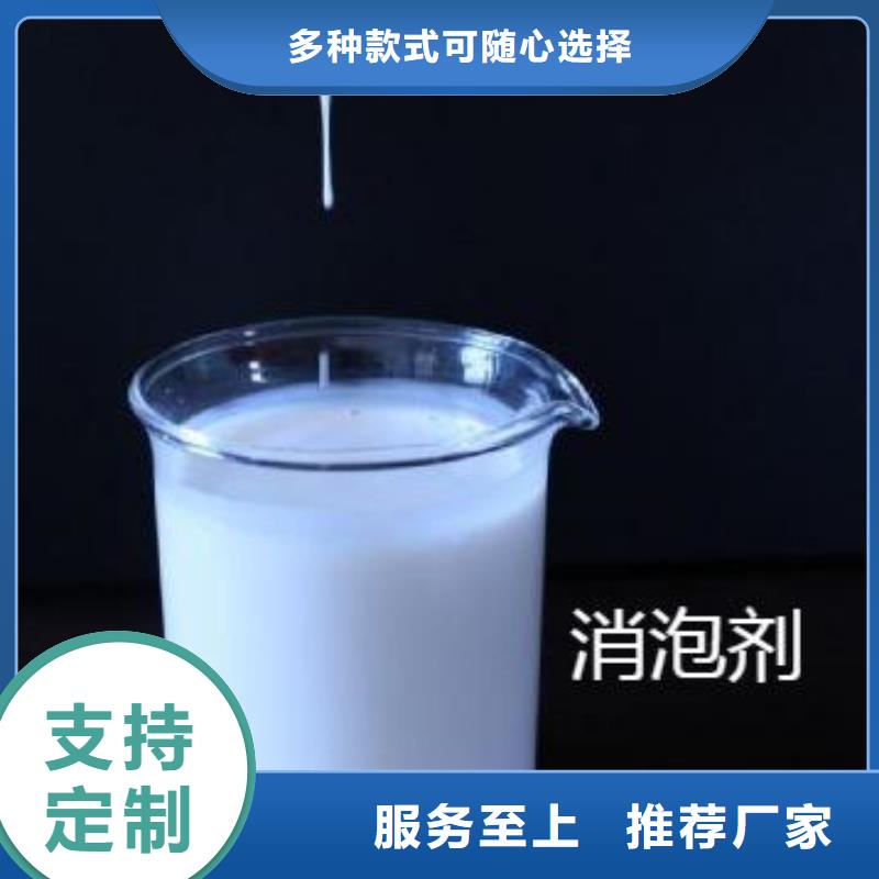  消泡剂多种场景适用