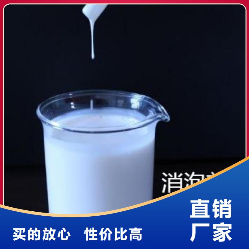 消泡剂层层质检