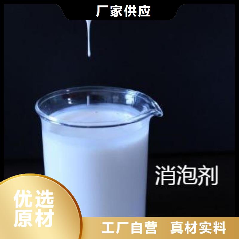 消泡剂源头直供