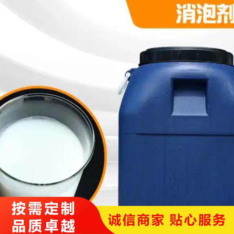 有机硅消泡剂厂家报价欢迎订购
