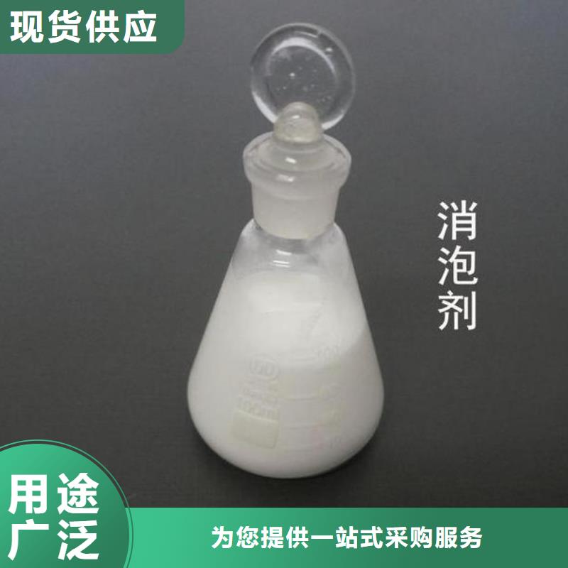消泡剂工期短发货快